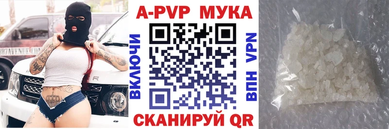 Alpha PVP крисы CK  Бикин 