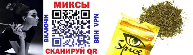БУТИРАТ 99%  даркнет Telegram  Бикин 
