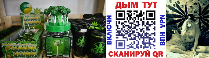Canna-Cookies конопля  где продают наркотики  Бикин 