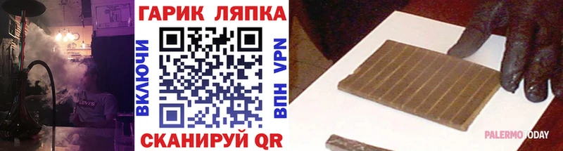 ГАШ гарик Бикин