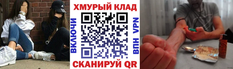 хочу   Бикин  ГЕРОИН гречка 