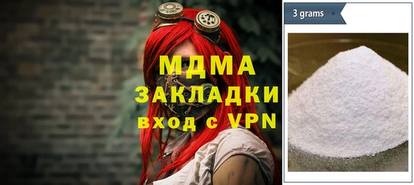 гидра Алексин