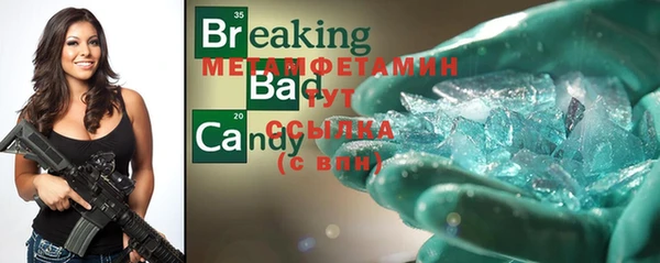 метамфетамин Сатка