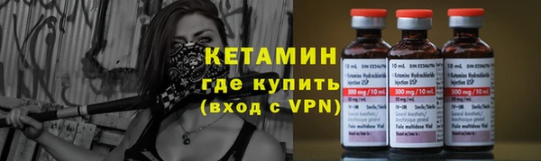 каннабис Саяногорск
