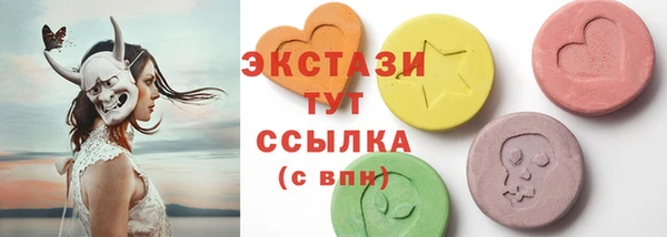 гидра Алексин