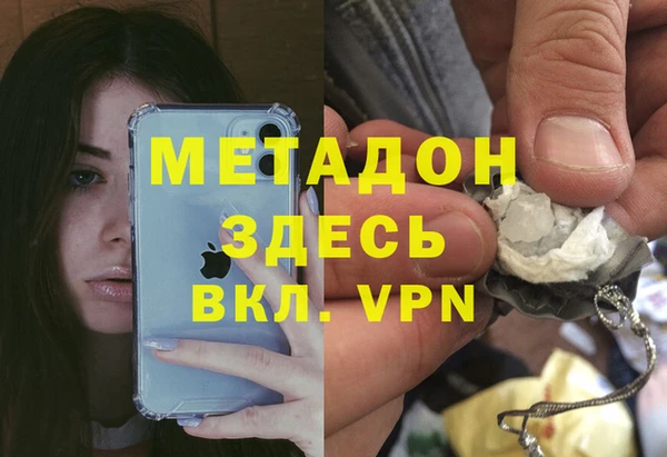 гидра Алексин