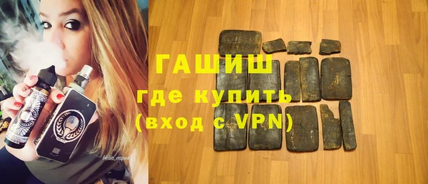 винт Армянск