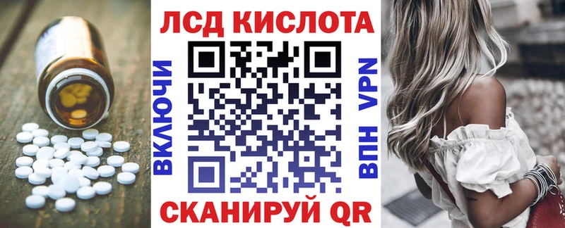 Лсд 25 экстази кислота  Бикин 