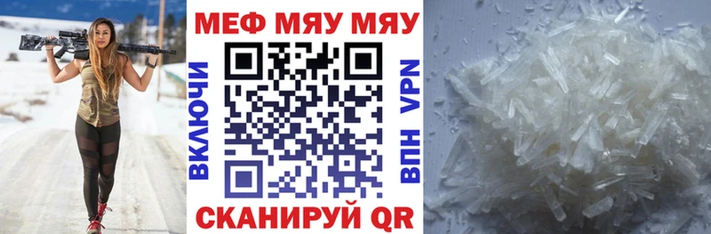 купить закладку  Бикин  гидра маркетплейс  Мефедрон 4 MMC 