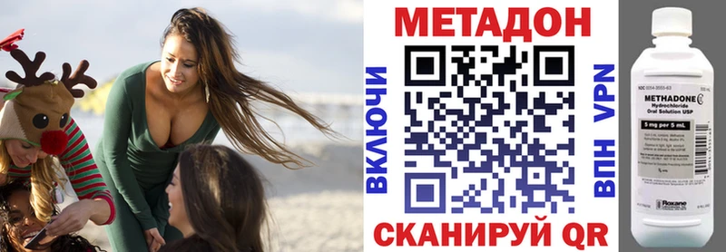 МЕТАДОН белоснежный  гидра как зайти  Бикин 