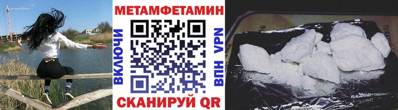 цены наркотик  Бикин  блэк спрут ссылки  Метамфетамин кристалл 